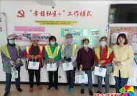 河南街道白川社區開展慰問環衛工人活動
