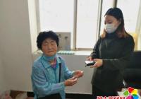 河南街道白豐社區熱心居民拾錢包，社區奮力尋失主