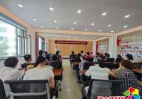 文化社區圓滿完成婦聯換屆選舉工作