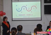 白新社區聯合中國銀行總行開展“黨建促履職 征信暖人心”主題活動