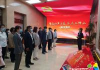 探索推行“兩層多員”機制 推進黨風廉政教育常態化