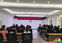 新興街道民泰社區召開婦聯換屆選舉大會