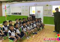 丹華社區關工委開展 “八一建軍節，致敬最可愛的人”主題教育活動