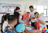 白川社區開展迎建軍節退役軍人座談會