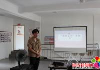 長(zhǎng)新社區(qū)開(kāi)展“傳急救知識(shí)，為健康護(hù)航”兒童安全教育主題活動(dòng)