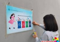 建工街道延春社區開展節能宣傳活動