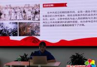 延華社區開展“講黨史、誦經典、唱紅歌”主題黨日活動