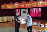 恒潤社區“點亮微心愿 辦好群眾事”實踐活動