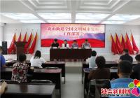 鞏固創(chuàng)城不停歇，全力以赴迎復檢