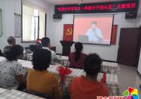 新興街道開展“勤思篤學百年史 ，傳承紅色小火苗”活動