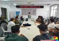 公園街道園輝社區召開全國文明城市復檢動員大會
