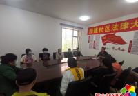 法律講堂面對面,為民排憂解疑難