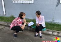 敲門守護行動 關愛獨居老人