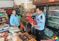 丹光社區聯合派出所集中整治門市房消防隱患