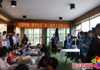 “月滿中秋 愛在社區”手工月餅DIY