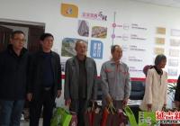 園月社區攜手“紅心物業”開展中秋慰問活動