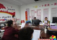 “就業相扶 真情相助” 園月社區開展“就業援助月”活動