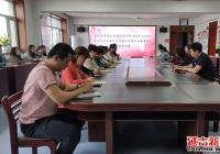 建工街道黨工委理論學習中心組召開學習習近平總書記關于意識形態工作重要論述專題會