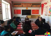 擲地有聲抓落實奮勇前行創佳績