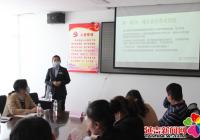 新興街道召開城鄉居民“兩險”工作推進會