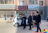州物業辦走進新興街道調研小區管理工作