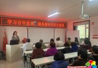 民旺社區組織黨員開展“學習百年黨史，服務新時代民生建設”專題學習
