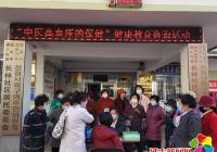 便民服務進社區 義診活動暖人心