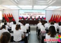 北山街道召開新招錄社工崗入職儀式暨“守紀(jì)律、強(qiáng)隊(duì)伍、全面提升為民服務(wù)水平”作風(fēng)建設(shè)大會(huì)