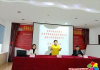北山街道丹英社區婦聯攜手延吉市家欣家政服務有限公司開展老年人護理公益培訓