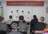 關愛生命 護衛健康