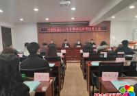 河南街道組織社區召開2021年冬季清運冰雪工作部署會議