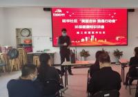 延華社區 開展“美麗吉林 我是行動者” 環保健康知識講座