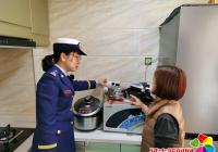 新興街道開展“燃氣安全系萬家，小心使用保平安”主題活動