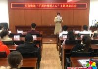 河南街道聯合市總工會開展“牙周護理暖人心”主題健康講座活動