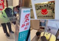 全友家居設立愛心驛站，情暖環衛