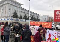 新興街道開展“阻斷傳播防艾進集”預防艾滋病宣傳活動