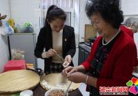 文河社區攜手四葉草義工協會舉辦“溫暖冬至 情暖社區”民族團結一家親聯誼活動