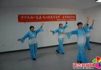 “中華民族一家親 同心共筑中國夢”春節聯歡活動