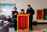 社區工作暖人心 居民感謝送錦旗