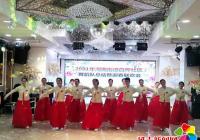 2021年河南街道白樺社區(qū)舞蹈隊(duì)總結(jié)暨2022年迎新春聯(lián)歡會