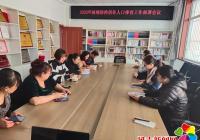 延虹社區召開 疫情防控人口排查工作部署會