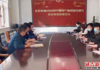 北山街道“四項舉措”圓滿完成“兩節”期間煙花爆竹安全管控工作