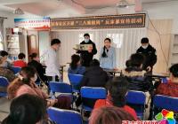 延春社區(qū)婦聯(lián)攜手建工派出所開展“三八維權(quán)周”反家暴反詐騙宣傳活動(dòng)
