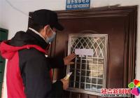 筑牢社區(qū)“防疫墻”當(dāng)好防控“守門員