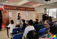 與法同行促平安 巾幗一起向未來(lái)——建工街道各級(jí)婦聯(lián)開(kāi)展形式多樣三八維權(quán)周宣傳活動(dòng)