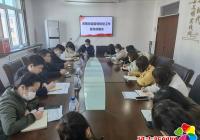 河南街道召開(kāi)疫情防控工作緊急部署會(huì)