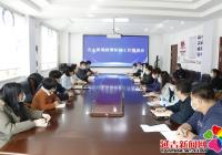 責(zé)任再落實、網(wǎng)絡(luò)再織密、措施再強化、管控再提升 ——北山街道召開疫情防控工推進會