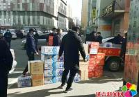 同心戰“疫” 同舟共濟——愛心企業捐贈物資 助力疫情防控暖“一線”