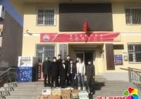 攜手抗“疫”共克時艱——延邊林區(qū)檢察院向文明社區(qū)捐贈防疫物資