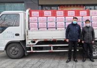 延百集團向建工街道捐贈愛心物資